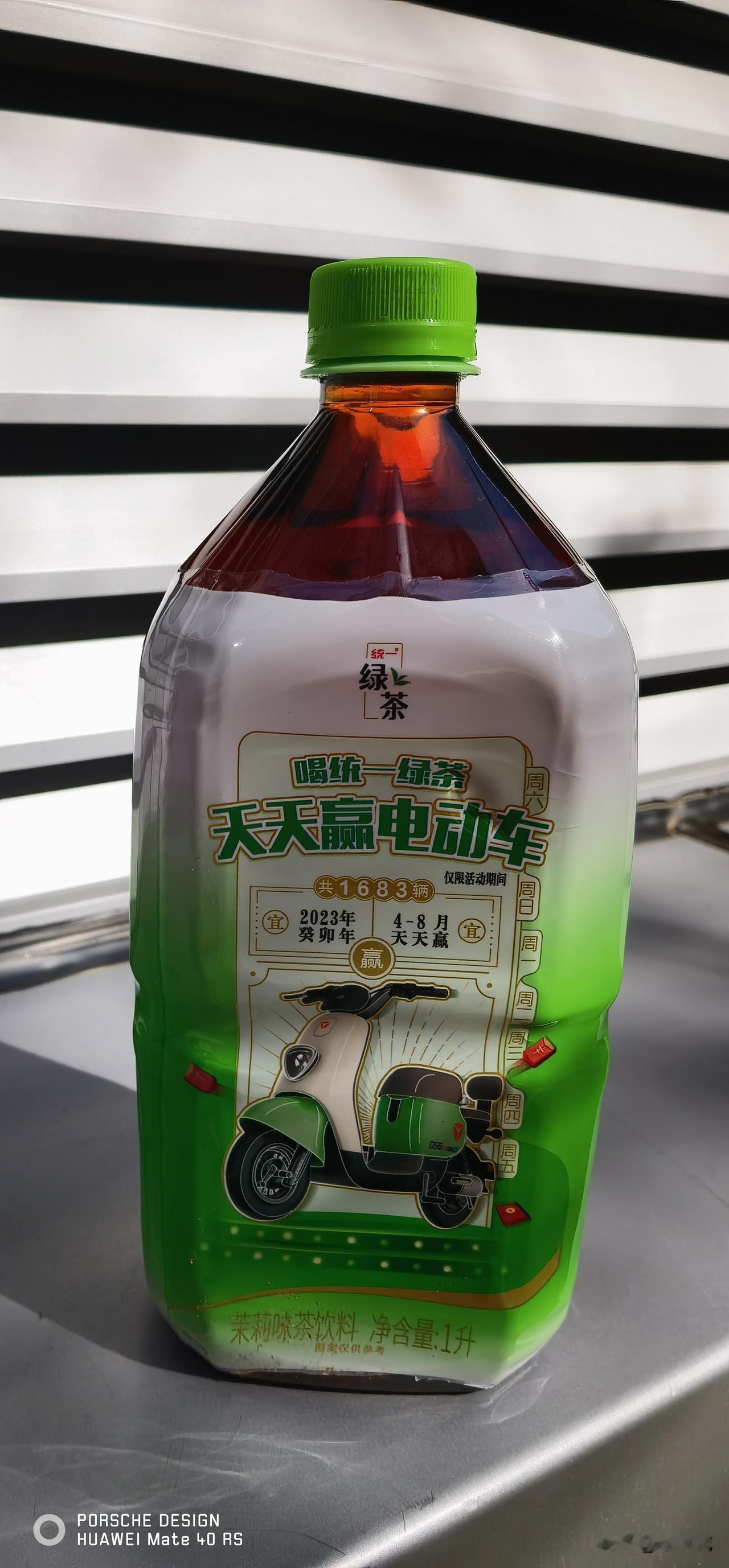 窖藏四年的绿茶还能喝吗？