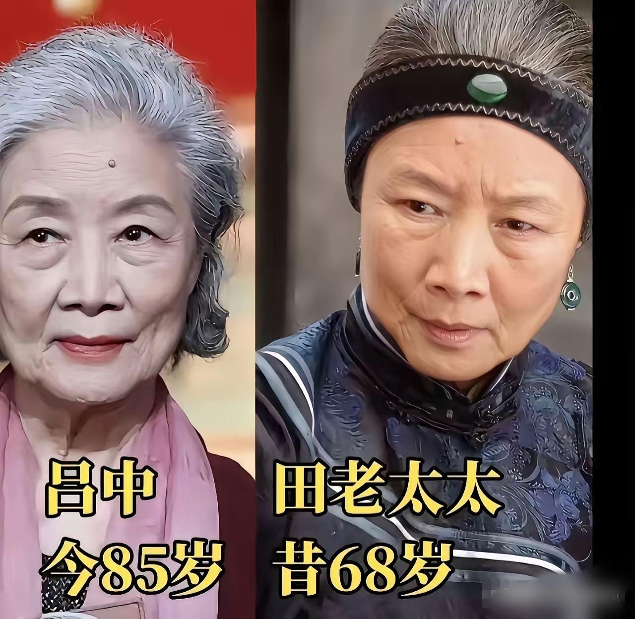 吕中扮演的田老太太
杜志国扮演的徐木匠
马捷扮演的裘老板
谁还记得《走西口》里的