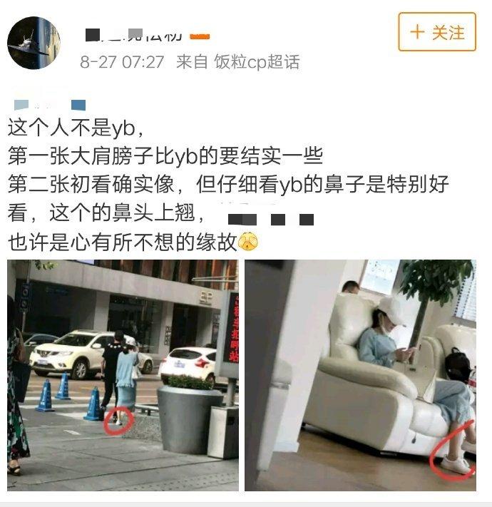 那你们知道当初赵丽颖和冯绍峰被拍，丽粉丝是怎么辟谣的吗？我都不忍心这么说丽丽 