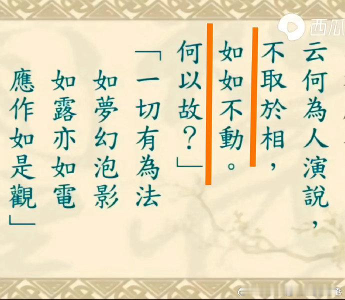 中东在打仗，中东的有钱大佬们的资产要转移到安全地带。比如美国的科技、中国的内需，