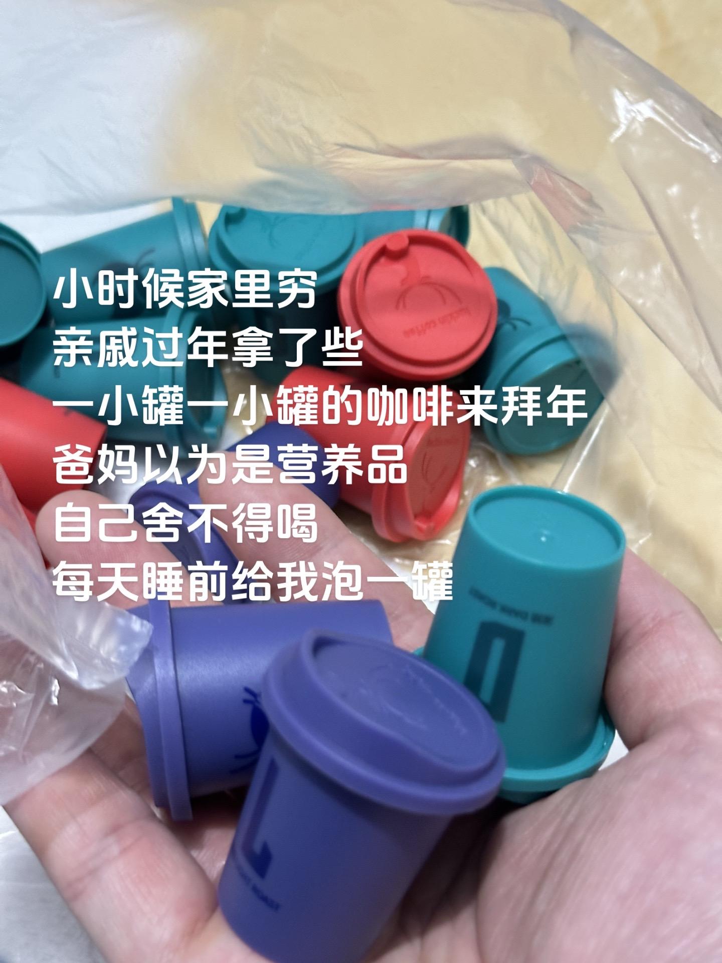 爸妈的爱让人夜不能寐咖啡