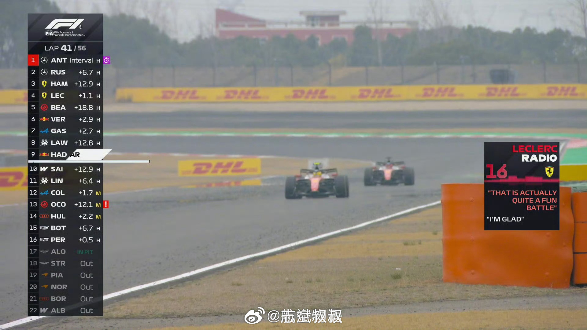 法拉利内斗不容易啊！老汉上一次登上领奖台，已经是拉斯维加斯站了 广州