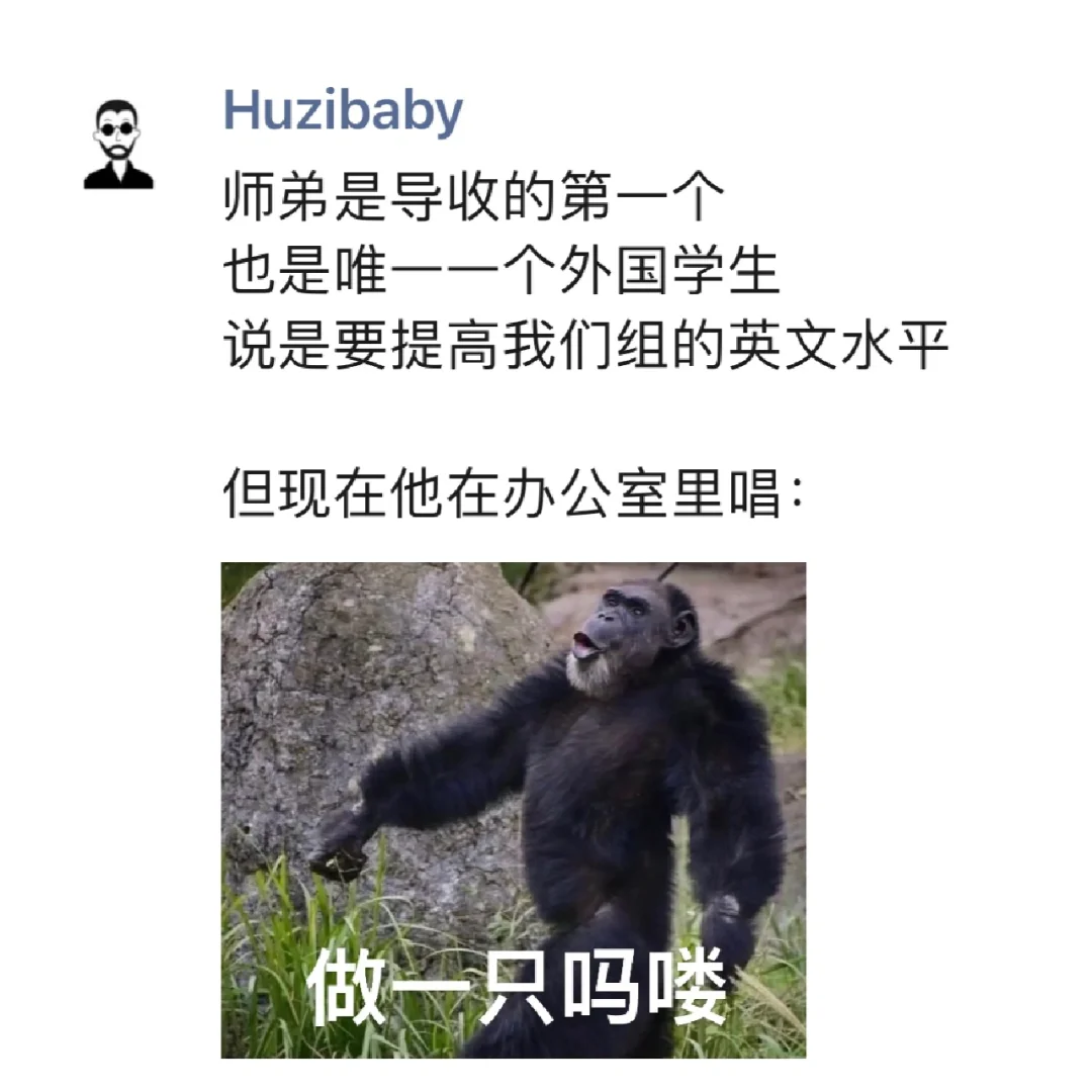 导：算了，毁灭吧