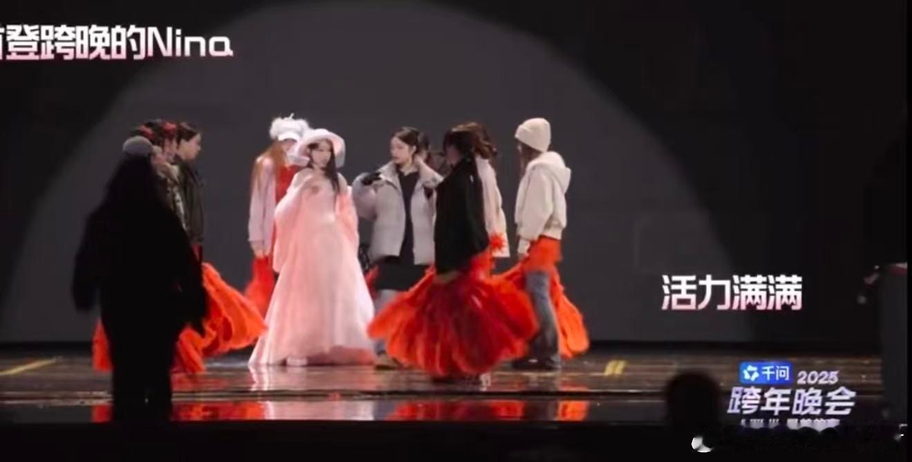 沈佳润甜妹金发公主妆2025B站跨年晚会金发闪耀，粉妆迷人！沈佳润以山茶花披肩与