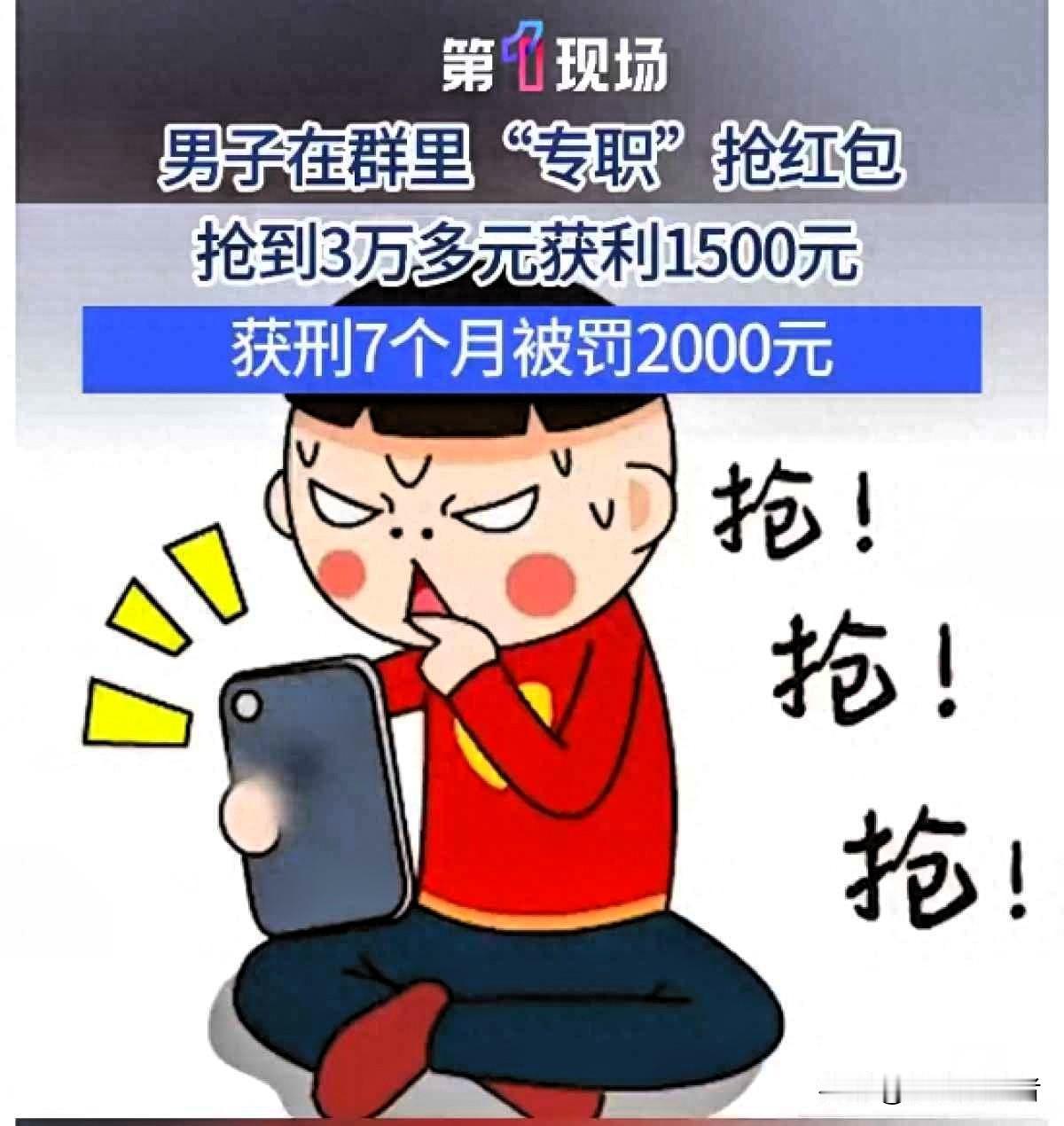 深圳小面馆里的秘密交易，亲兄弟竟成黑钱搭档，生日红包成铁窗回忆

去年夏天，深圳