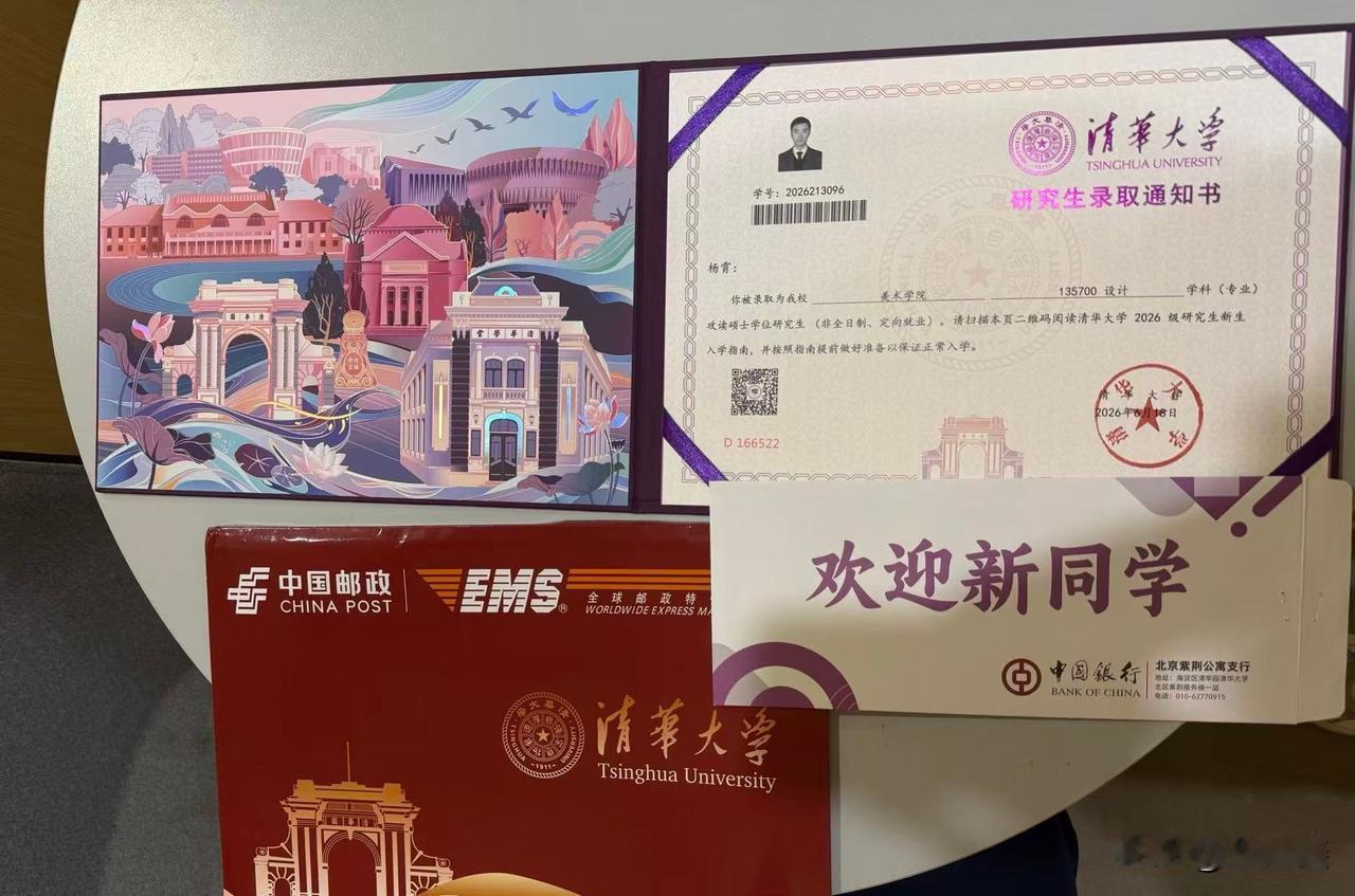 “你不学习以后就像他一样！”当一位清华家长指着身穿制服的保安教育孩子时，这句话像