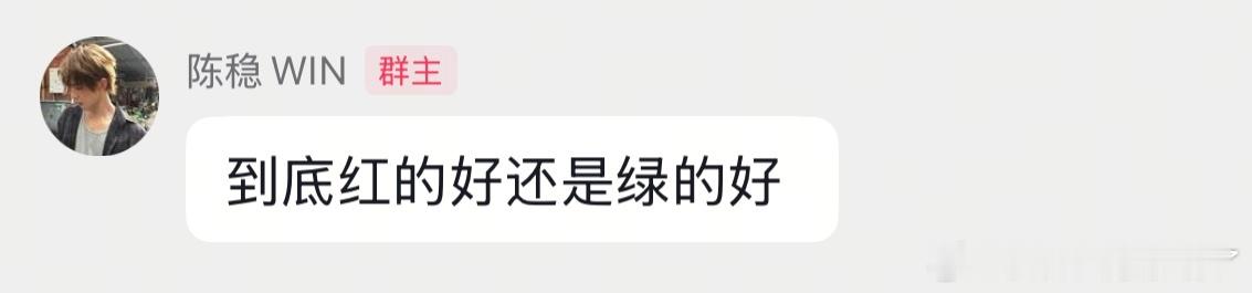 笑晕了 其实纠结的家母还没决定好要穿哪套。下播了又萌萌的跑来问 好可爱啊[兔子]