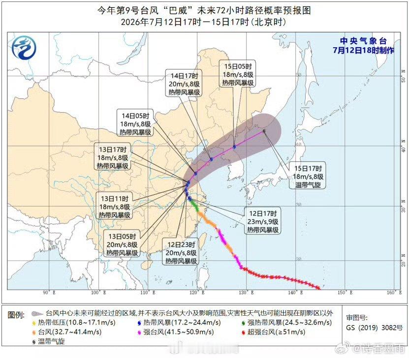 巴威明天入海还是要注意防灾防涝啊今年第9号台风巴威在浙江两次登陆后已减弱为强热带