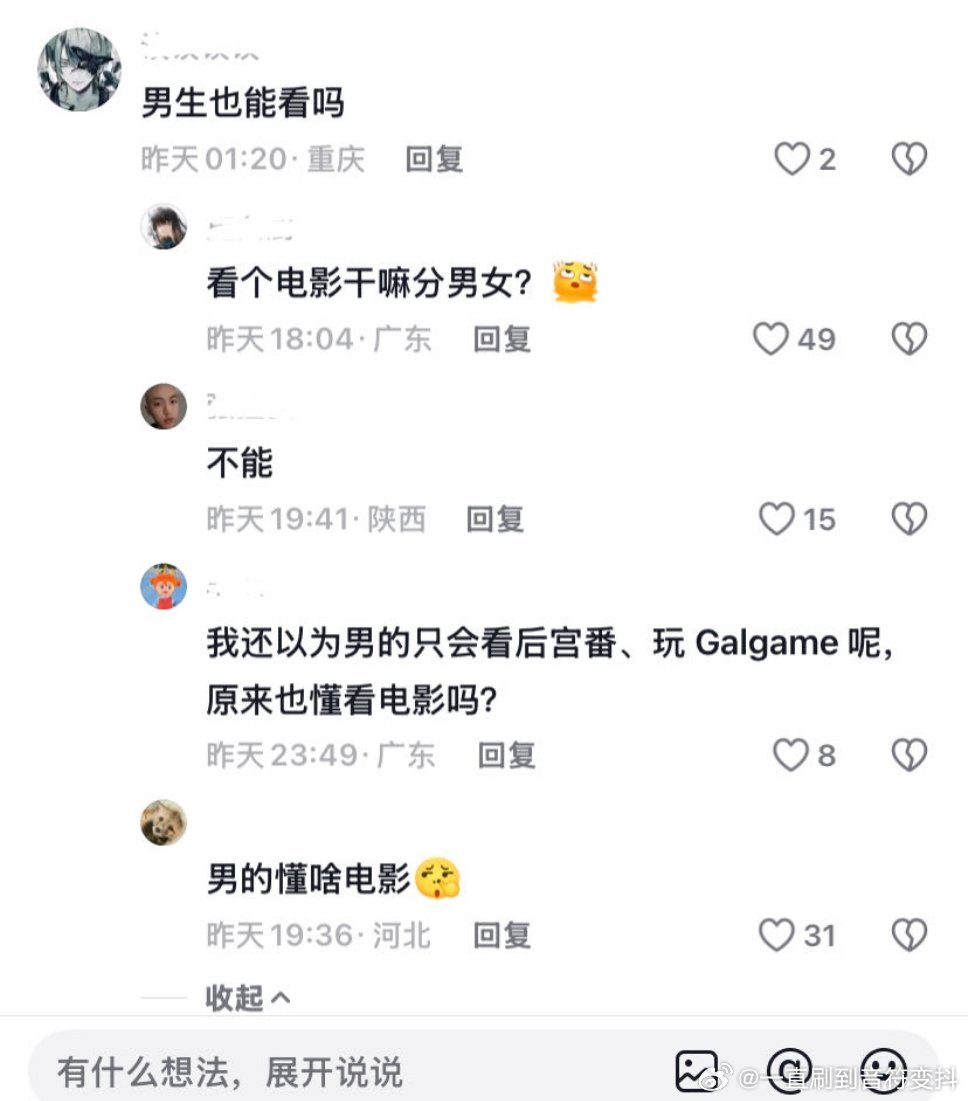 这个评论区好舒服 ​​​