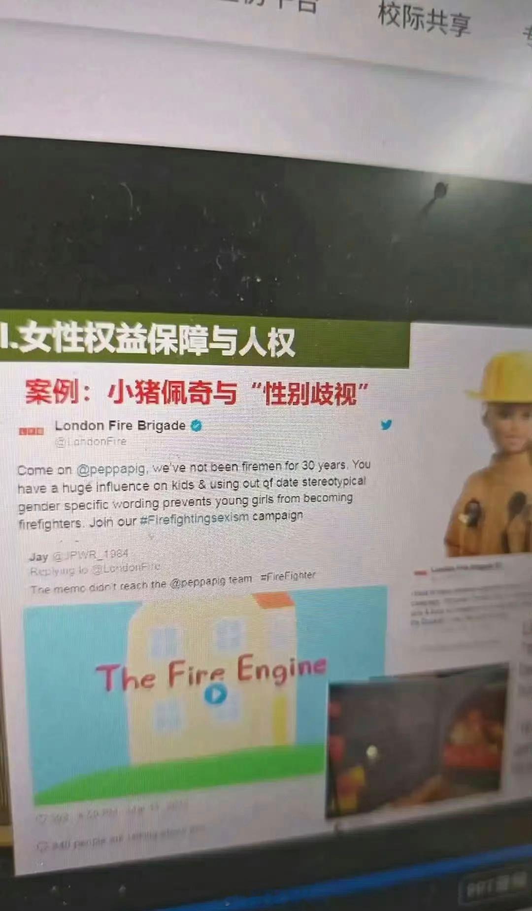这位老师能在群里口无遮拦的说话，说明她认为已经建立起来一个稳定的小团体了。正常老