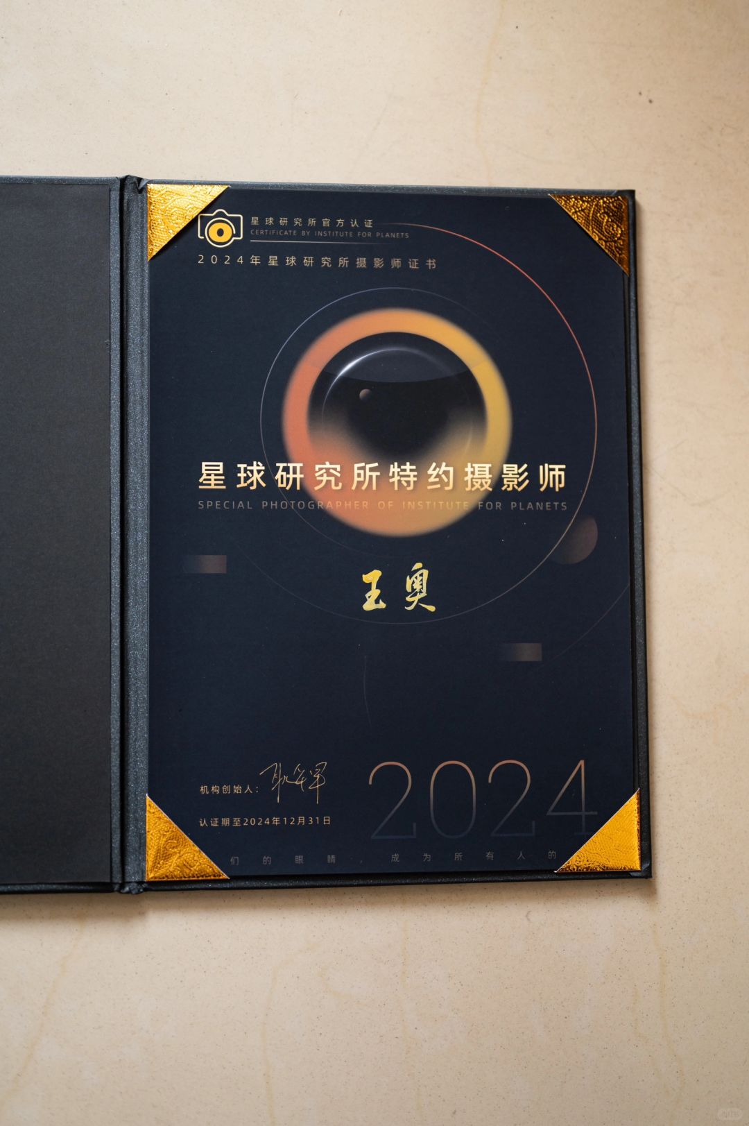 我的生日礼物，成为星研所的00后特约摄影师