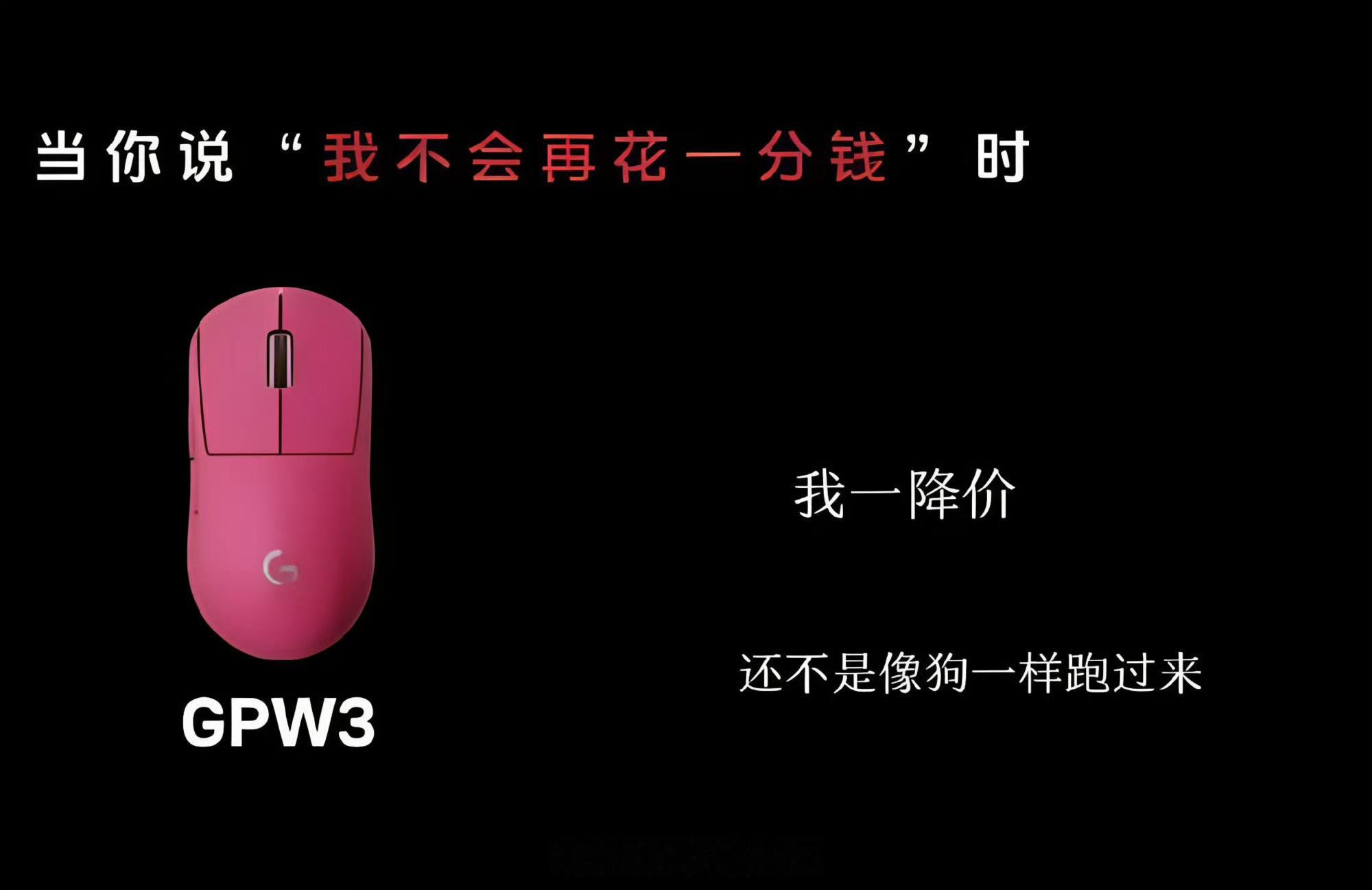 罗技中国区营收喜人 曾侮辱顾客是狗罗技中国区营收逆势大涨，可此前分销商发布侮辱性