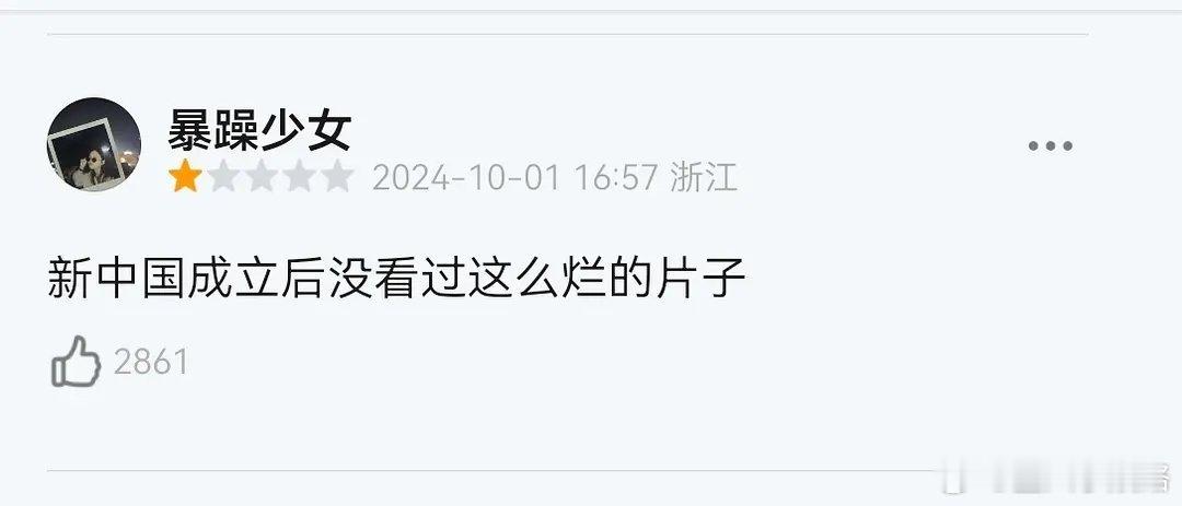 看过的749说一下这是真的吗 ​​​