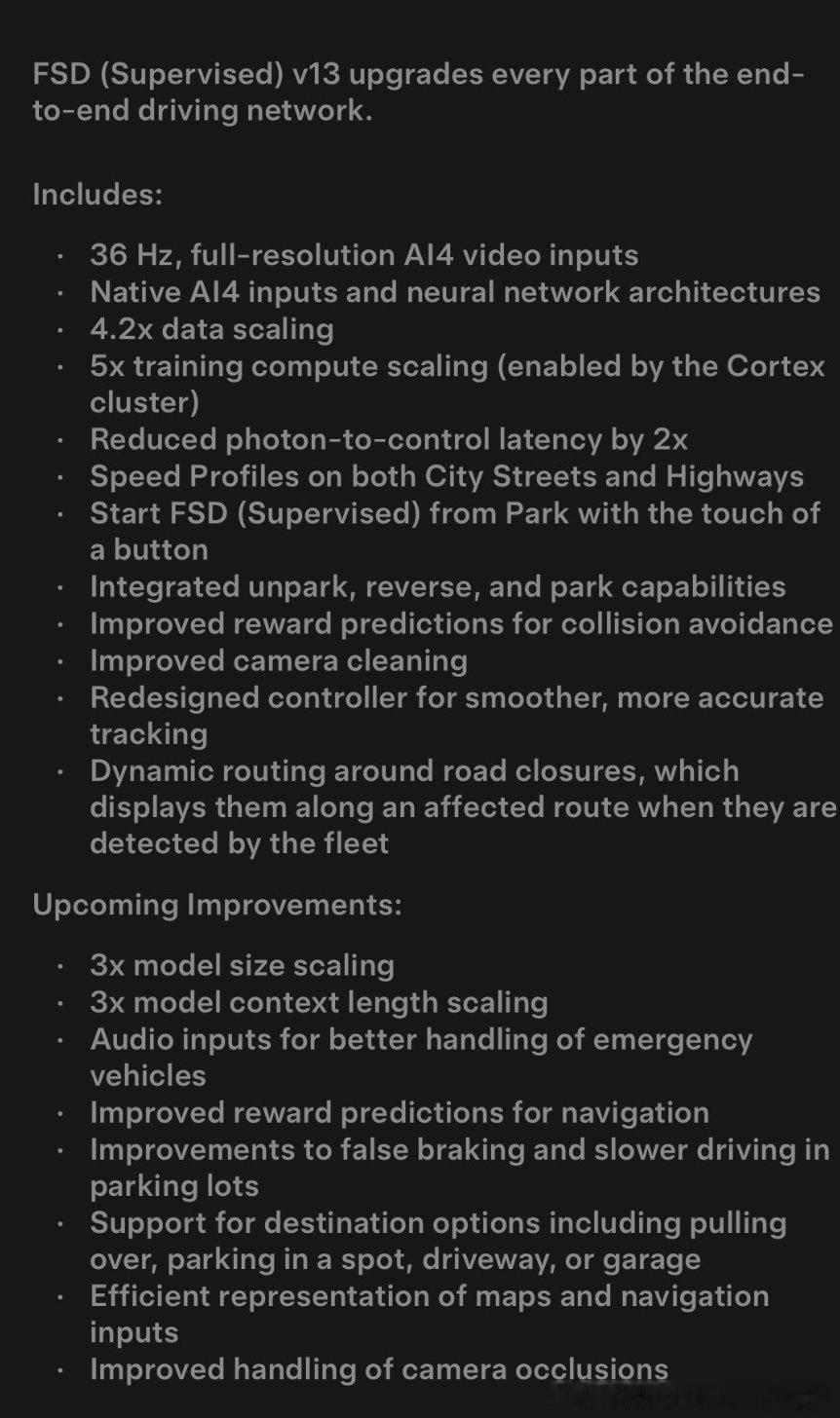 特斯拉[超话]   $特斯拉(TSLA)$﻿ FSD V13.2 已正式开始向特