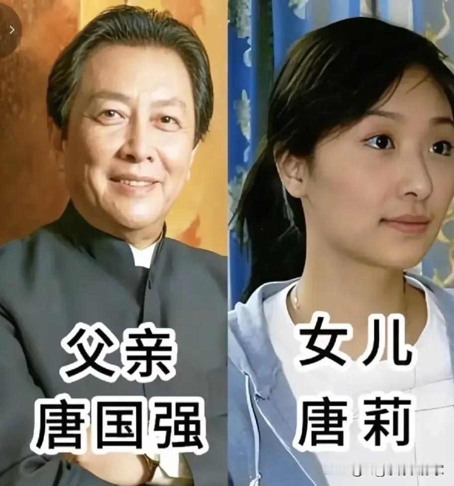 同样是星二代，父亲都是圈内鼎鼎大名的实力派，女儿们的发展差距，看得人唏嘘。

唐