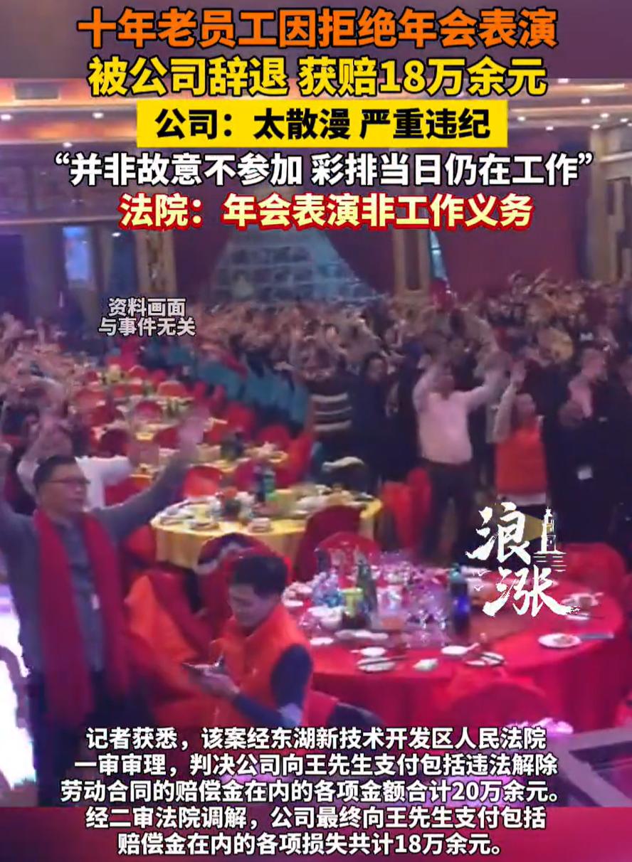 这公司格局小了！湖北武汉，一男子在公司工作10年，年底公司办年会让他表演节目，男