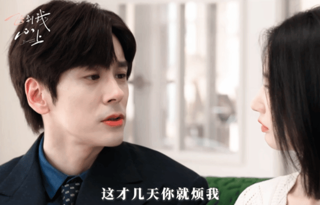 魏哲鸣新剧喝醉变成黏上男 飞到我心上很难不沦陷于傅明予醉酒状态！平日里杀伐果断，