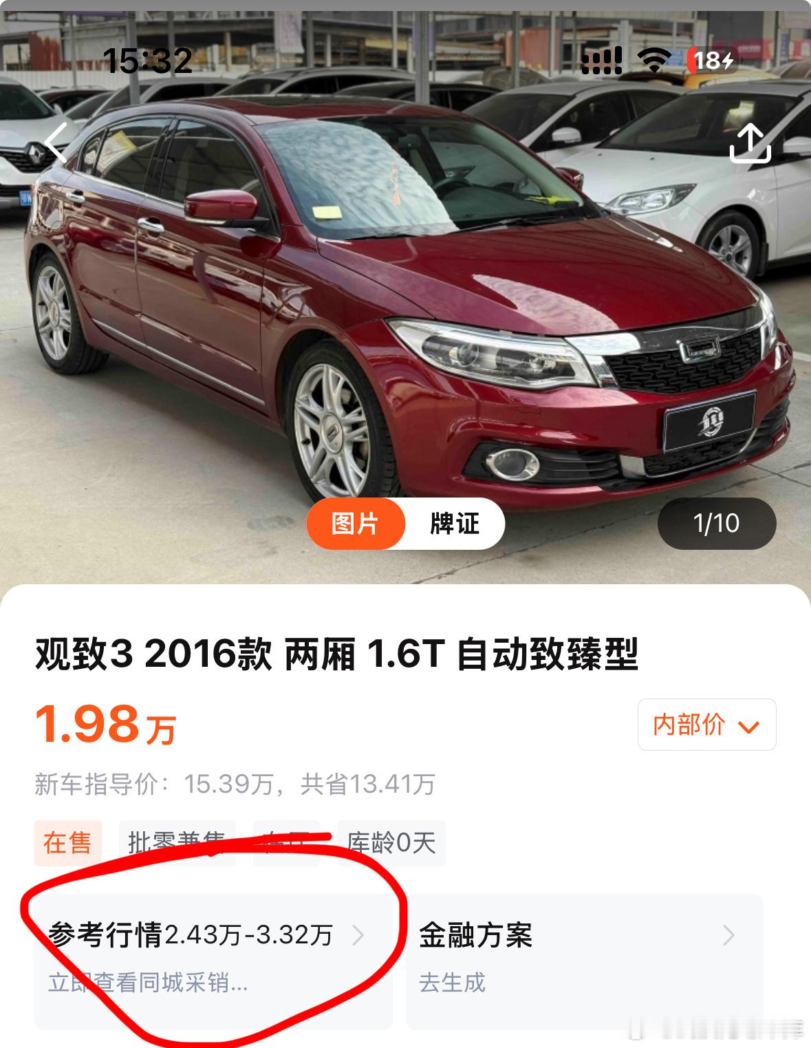 不理解 但尊重 并不接受指导 