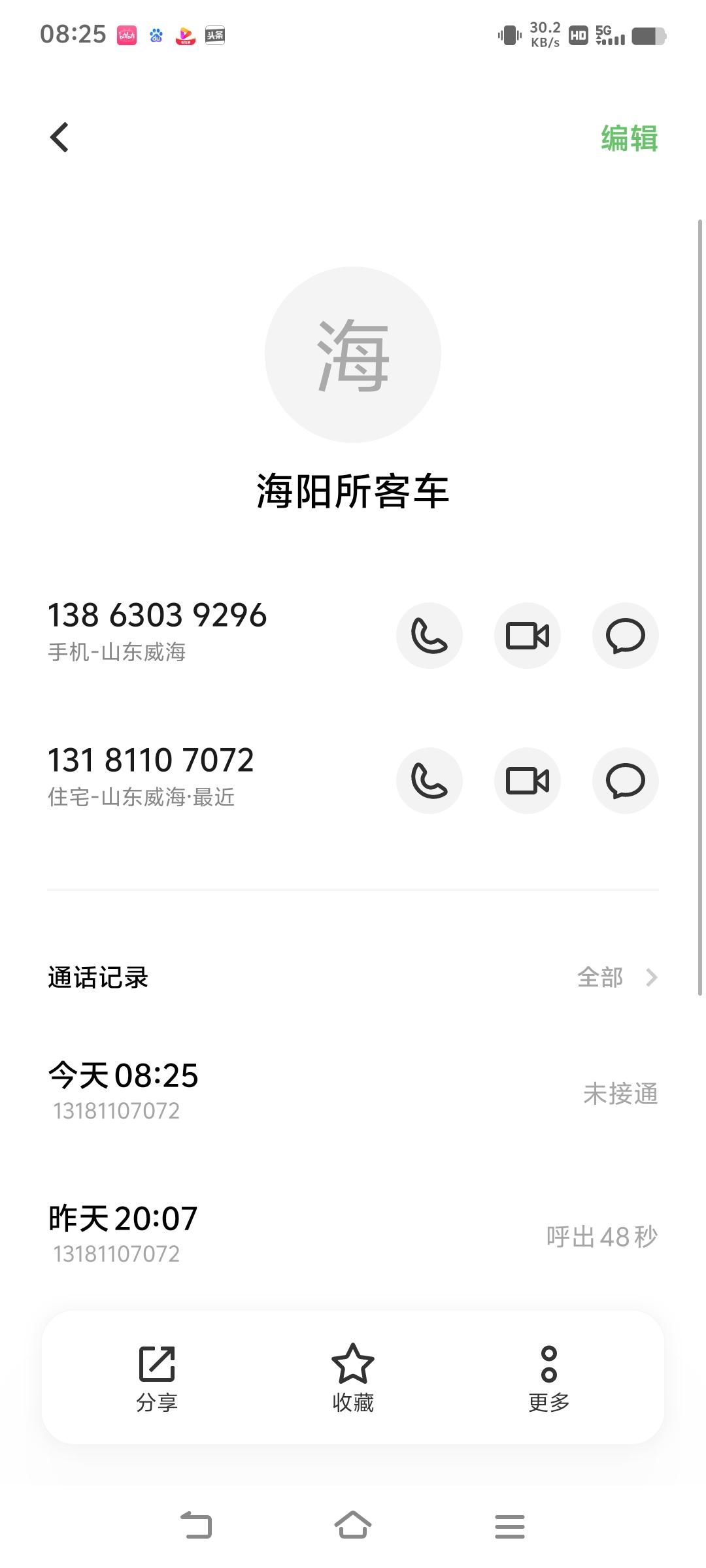 银滩业主想要去威海，可以坐海阳所发威海的客车，挺方便的小区附近接送，车票30元。