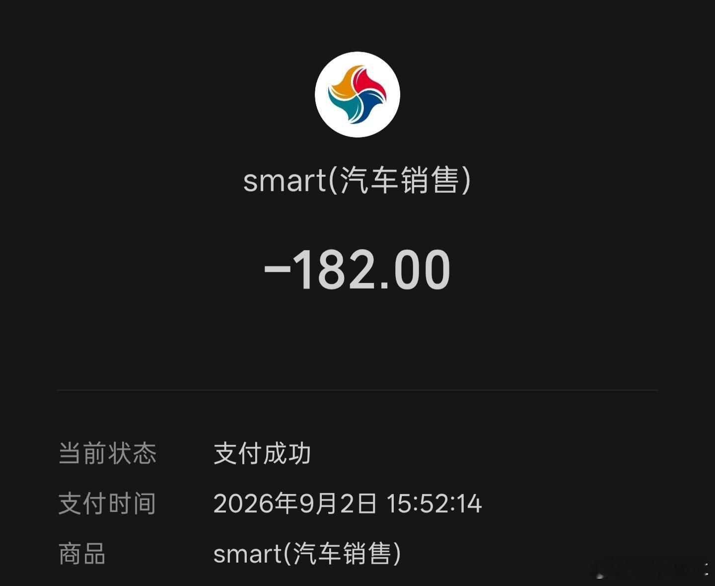 去4s做了个四轮定位，竟然才花了182块钱，要知道现在随便去外面做个定位也得15