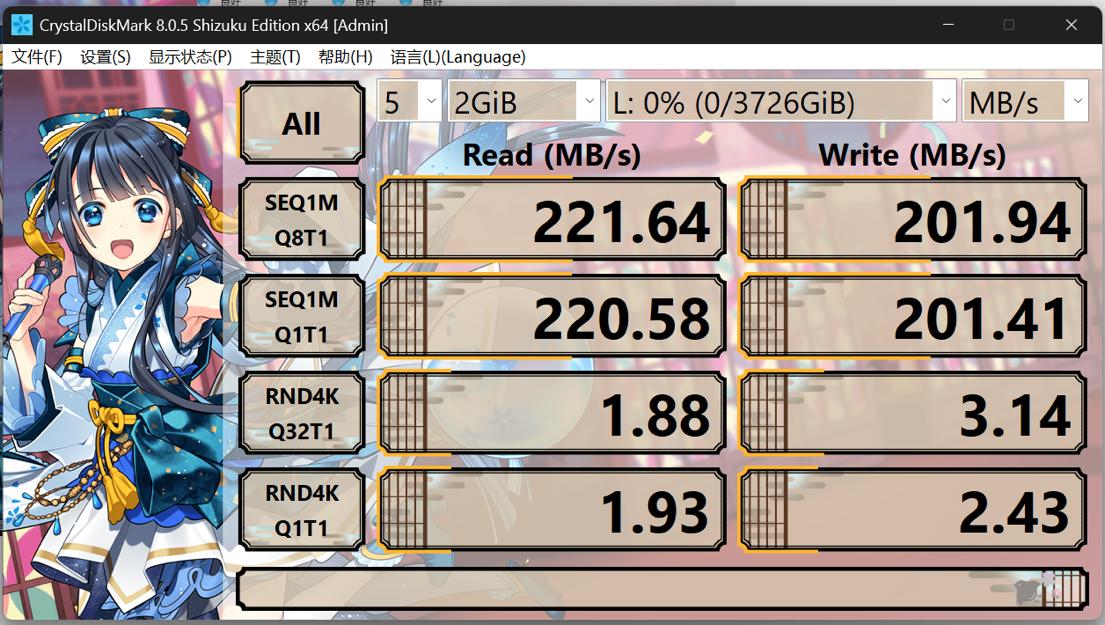 致態小翼S001固態硬盤評測 老機升級效果立竿見影