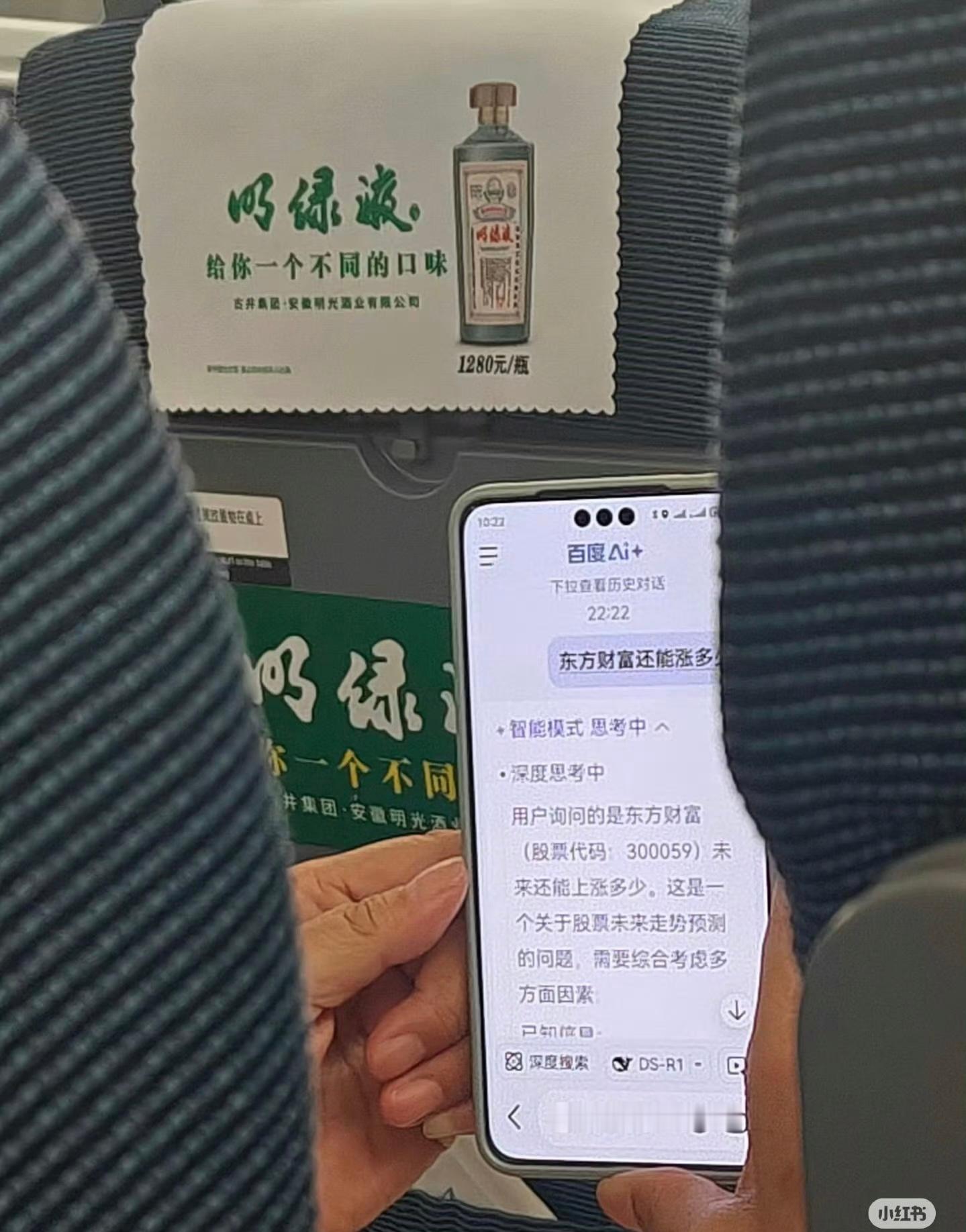AI浪潮下，大妈炒股如此直接、暴力[二哈] ​​​