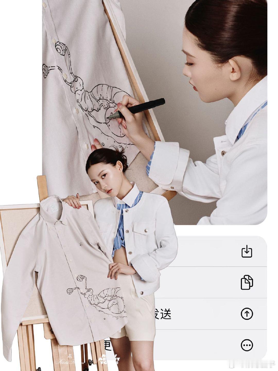 陈嫣冉衬衫上面创作的蜗牛图案很符合嫣冉一贯的艺术风格，怪诞又温柔，是她细腻的情感