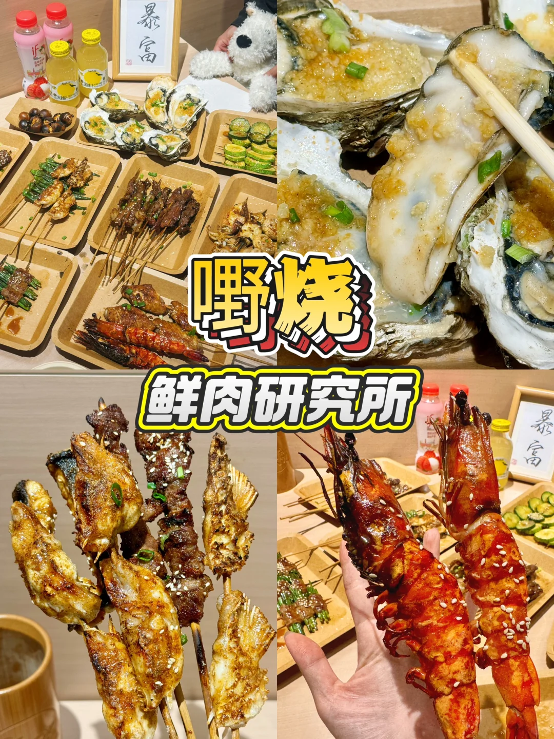 阳江新店‼️我真的忍不住想分享给所有人…