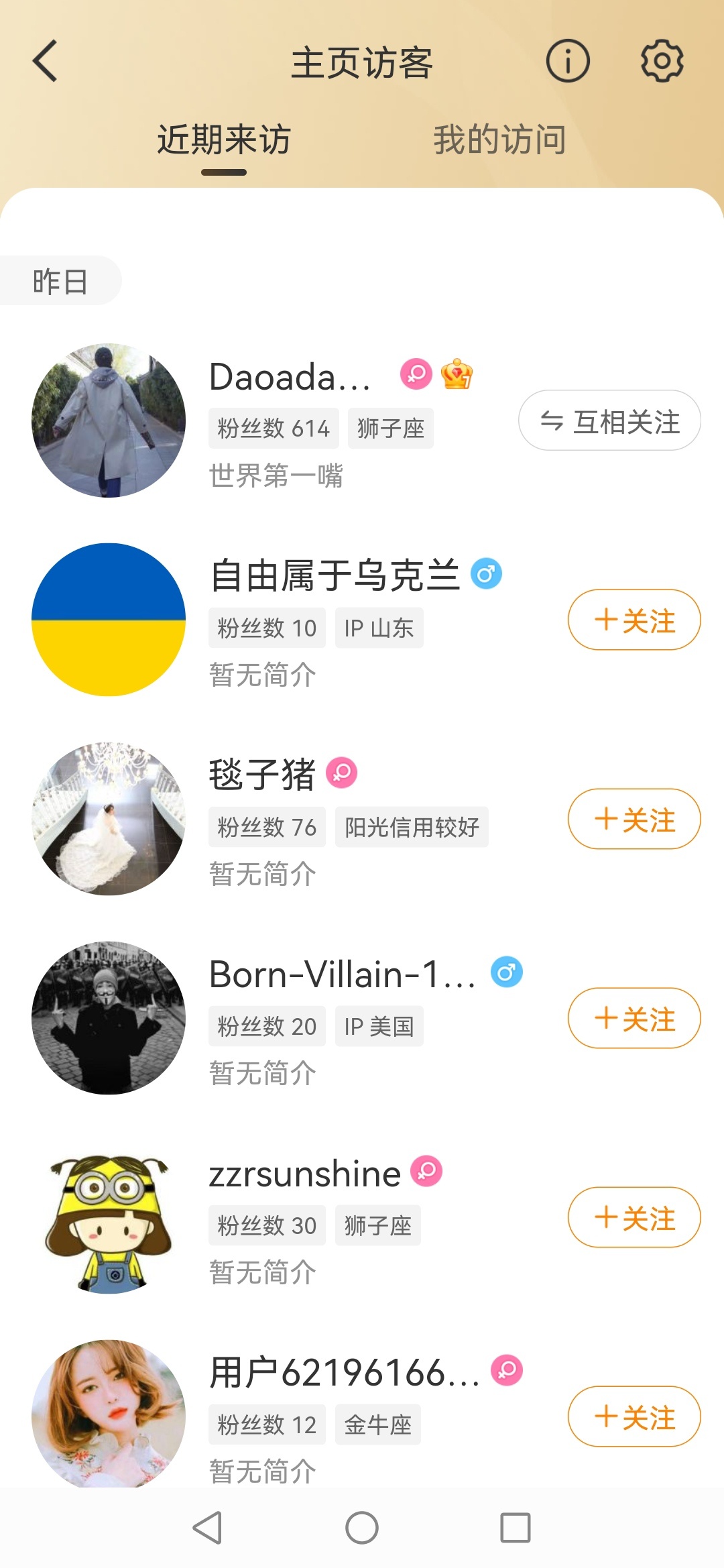 昨日访客增加了数倍！你们都买美股吗？这几个月，我第一次发布美股的抄底指令！ 