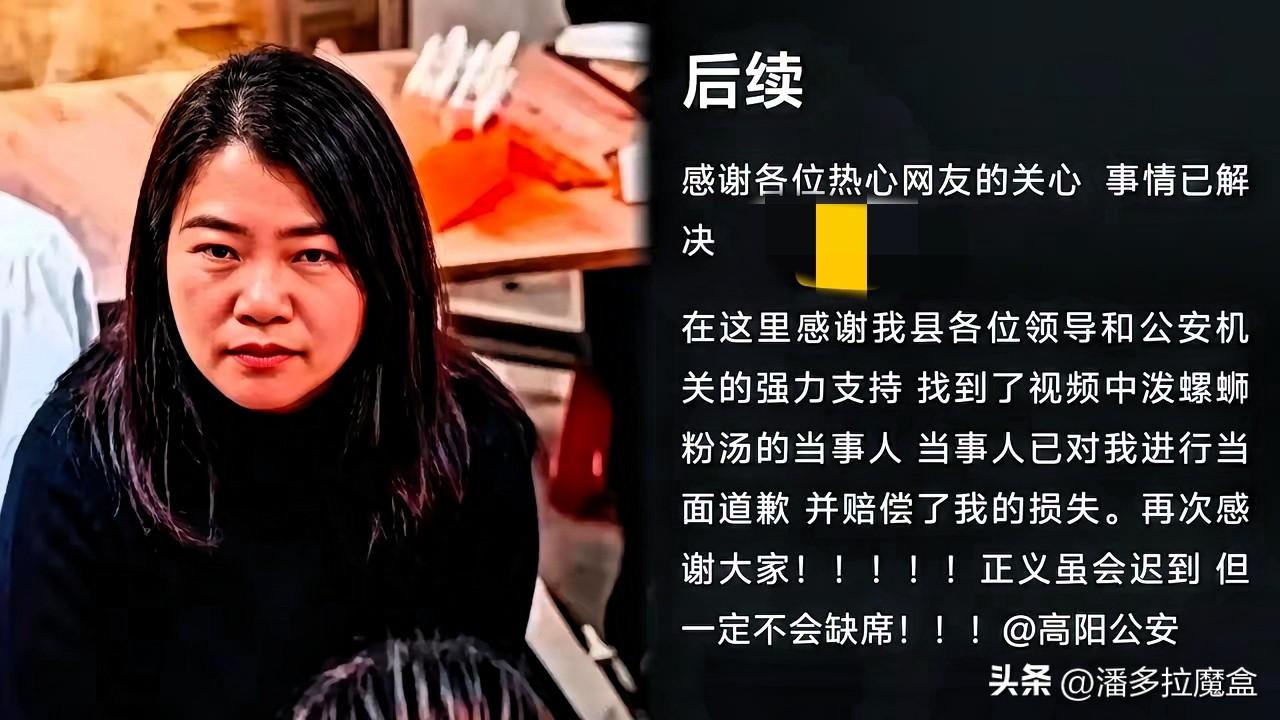 泼汤这事算是私了了，但我这心里怎么就那么不是滋味呢。

那个女的又是赔钱又是道歉