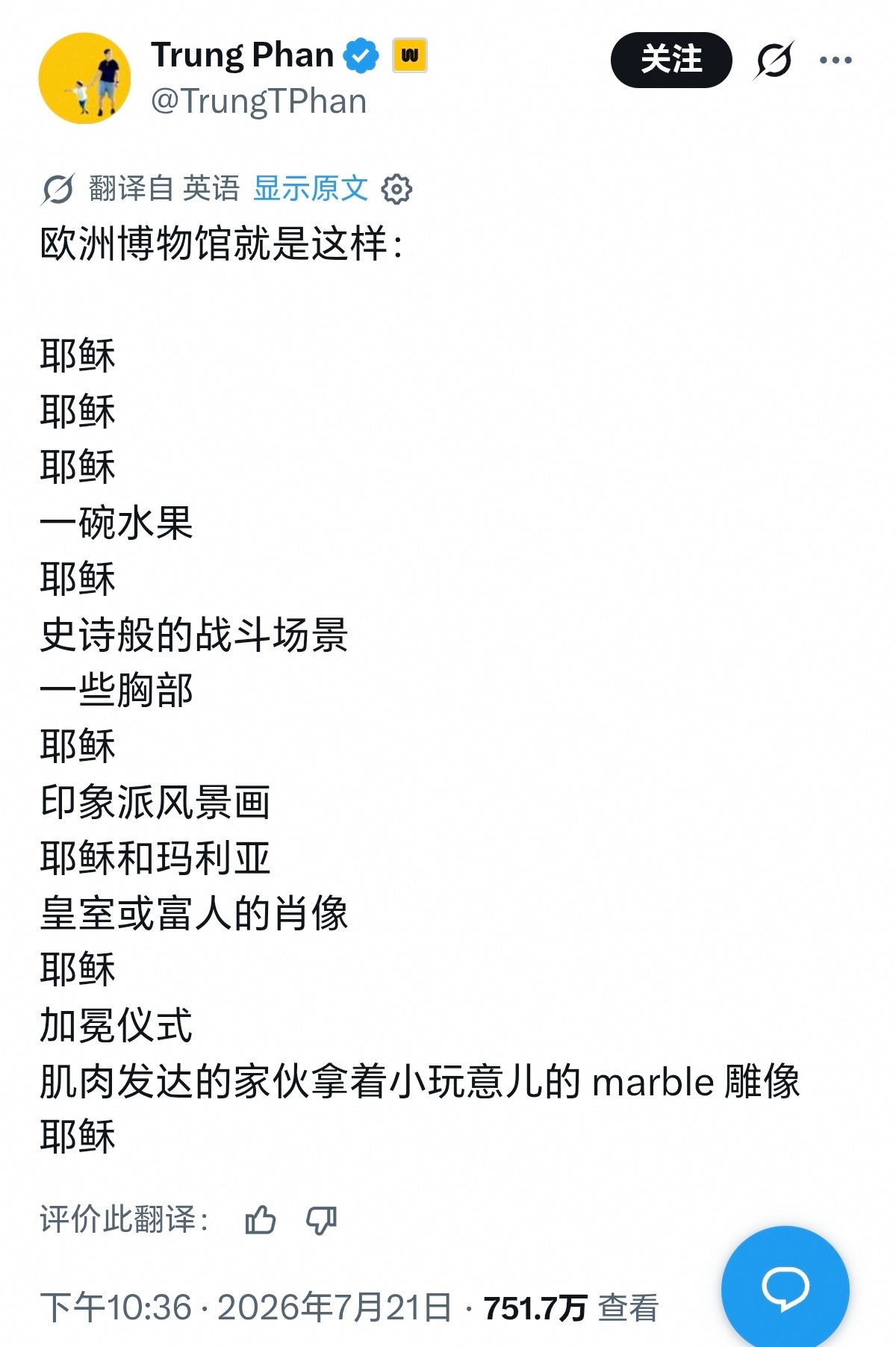 马斯克点赞了这条 