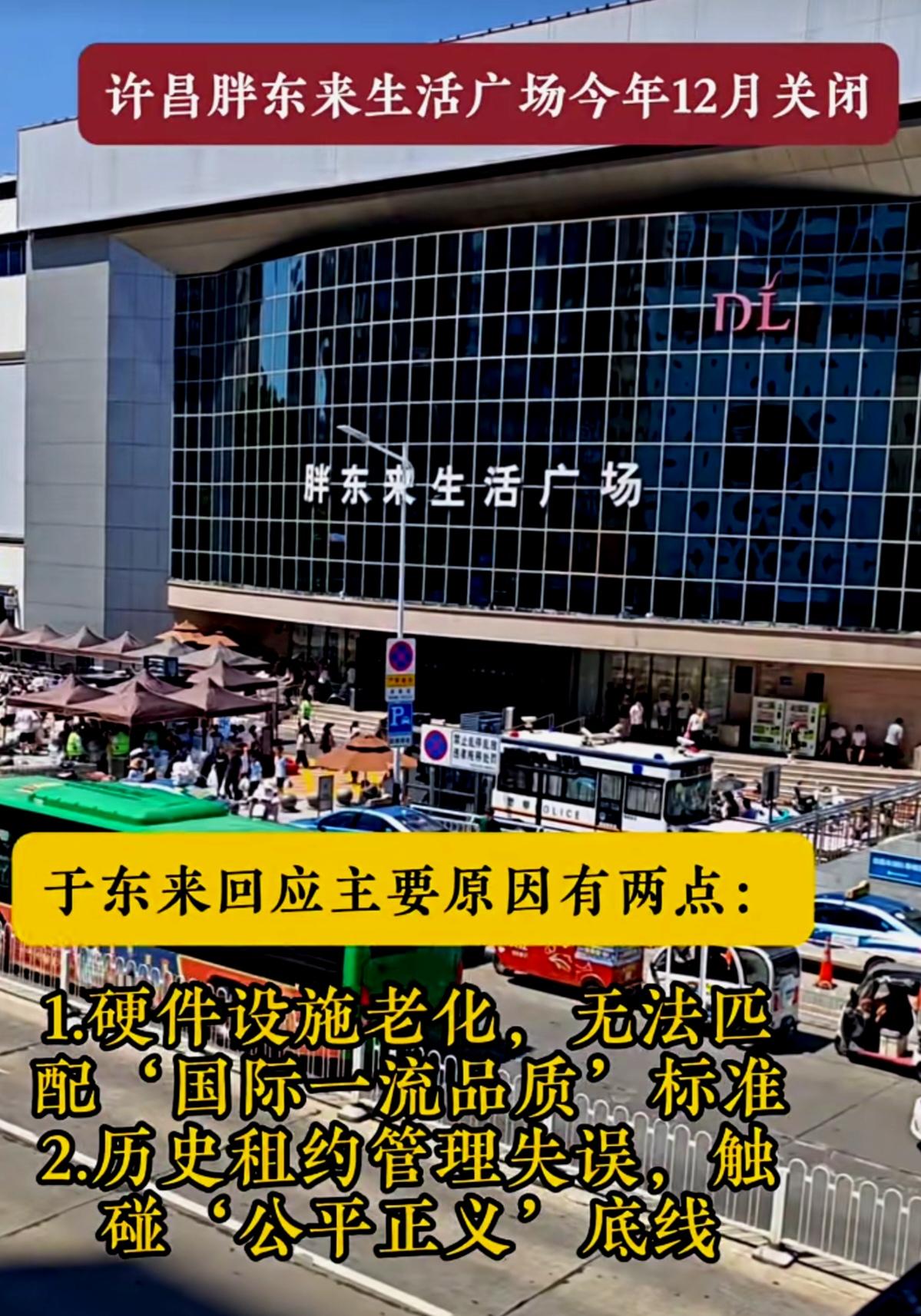 以前总是有人说实体店是网购干掉的，
其实好多中小实体店都是被贪婪的房东干掉的。