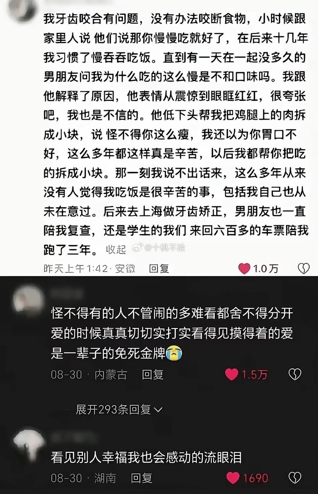 天呐 这是真的免死金牌了 ​​​