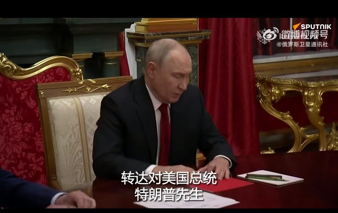 相当有诚意！普京会见美国总统特使，俄乌约定三天暂停互袭！

当地时间9月5日晚间