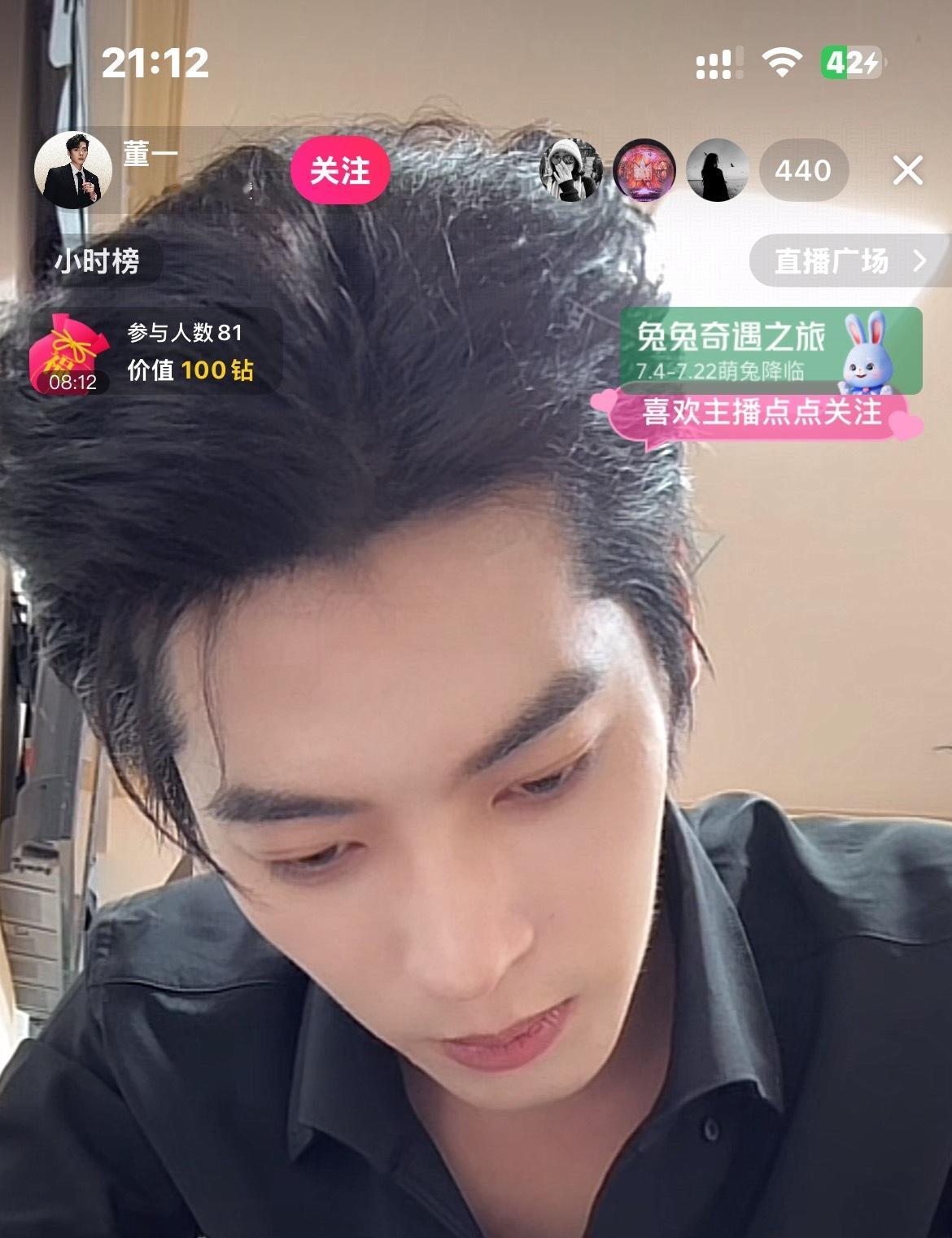 [泪奔]董一涨粉了 100个 涨到400个了 哈哈哈哈哈我刚去留言以后走渣苏赛道