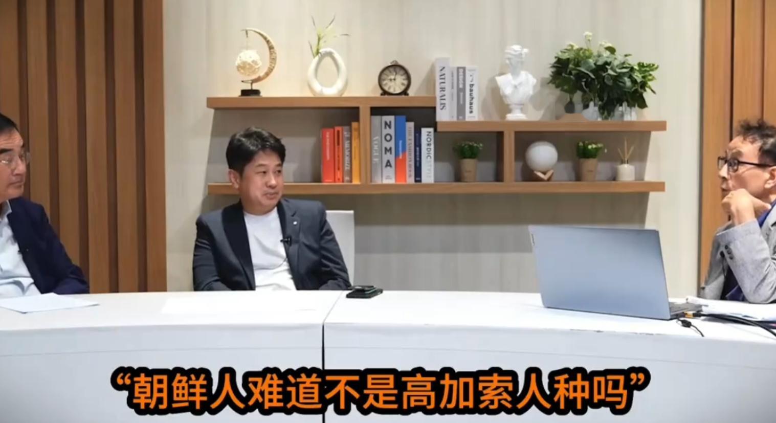 韩学者称韩国人有白人血统 [泪奔]想起了娱乐圈的一句话，也不红就爱蹭！韩国人在给