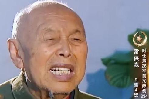 1953年，河南省政府招待所，一个清洁工跟往常一样正在打扫卫生，突然被北京派来一