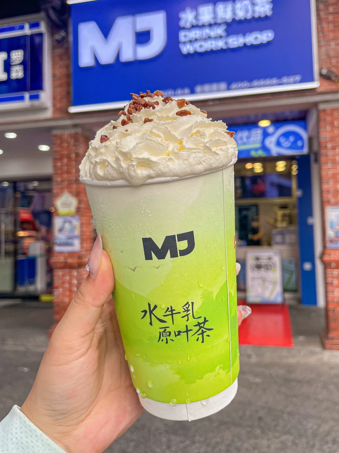 古城限定！这个五一肯定要喝的奶茶