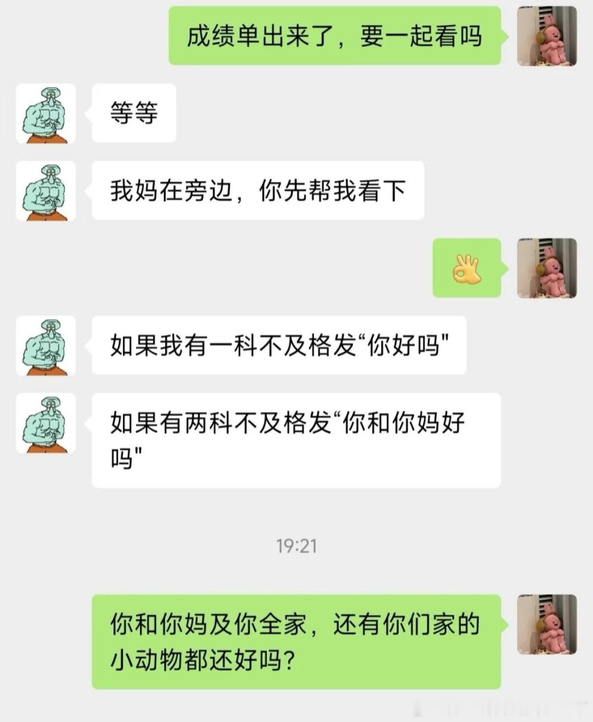 4880哈哈哈哈哈 ​​​