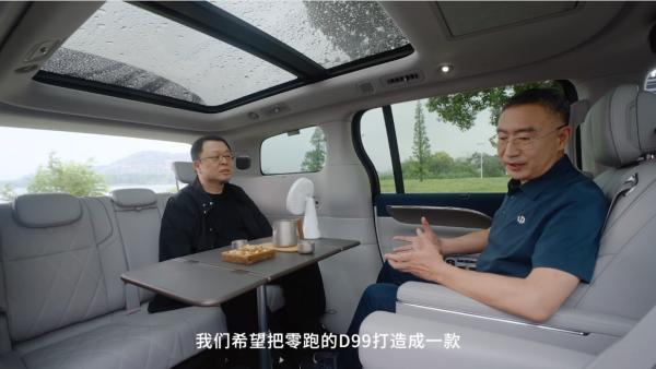 零跑D99六音区语音交互，做懂你的AI家庭管家
上周末跟家里人蹲完6月25日零跑