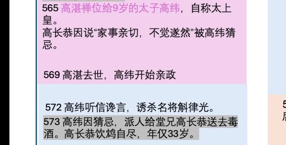 看到这个九岁我真是哇的一下笑喷 然后寻思一下猫纬的心理年龄好像也没比这成熟多少 