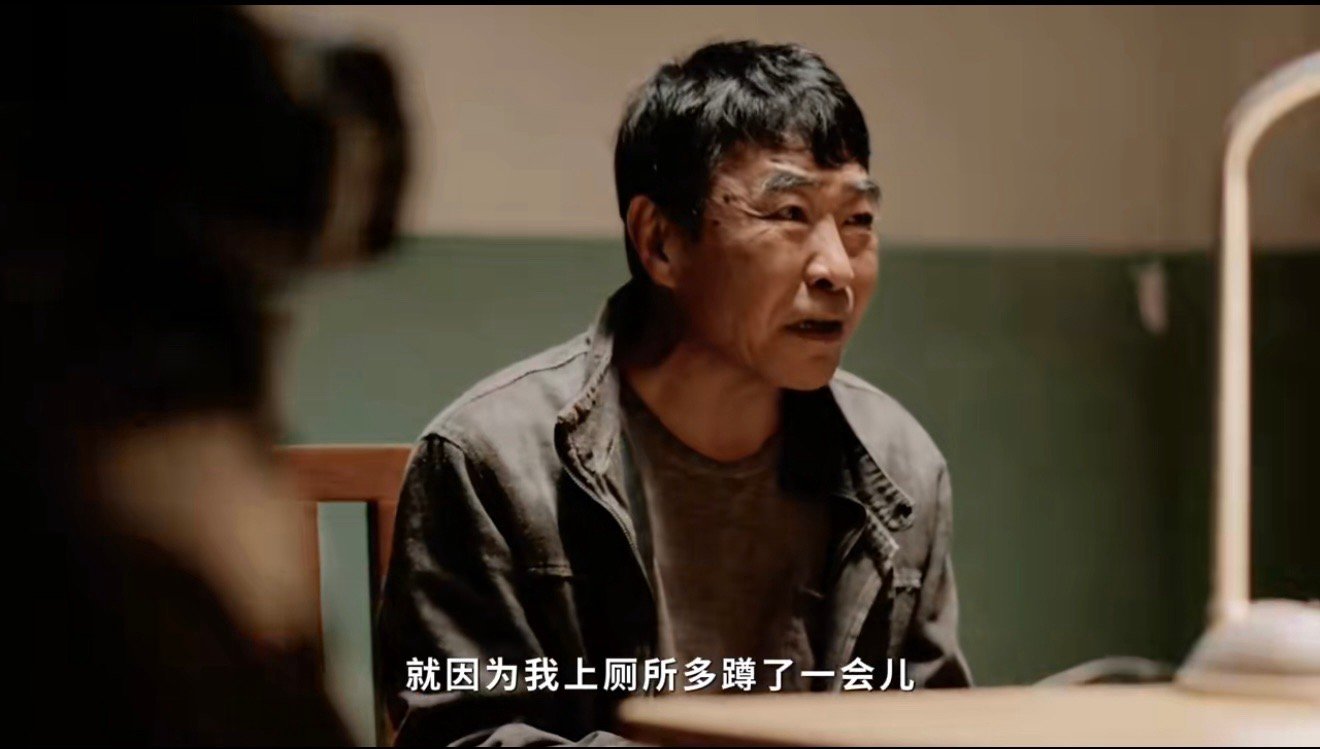 面子对男人的含金量还在上升 被《刑警的日子》第一案刺痛！大叔在工地饱受委屈，却因