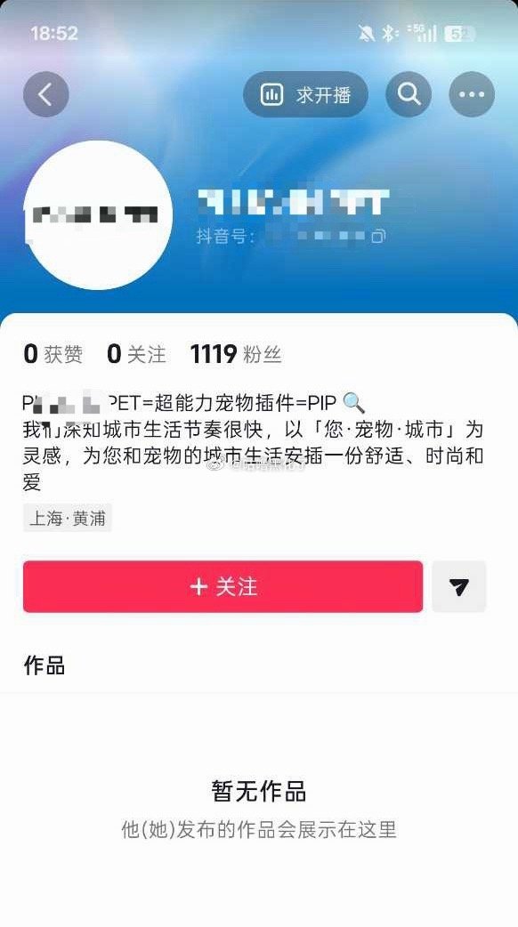 沙溢丝？ 