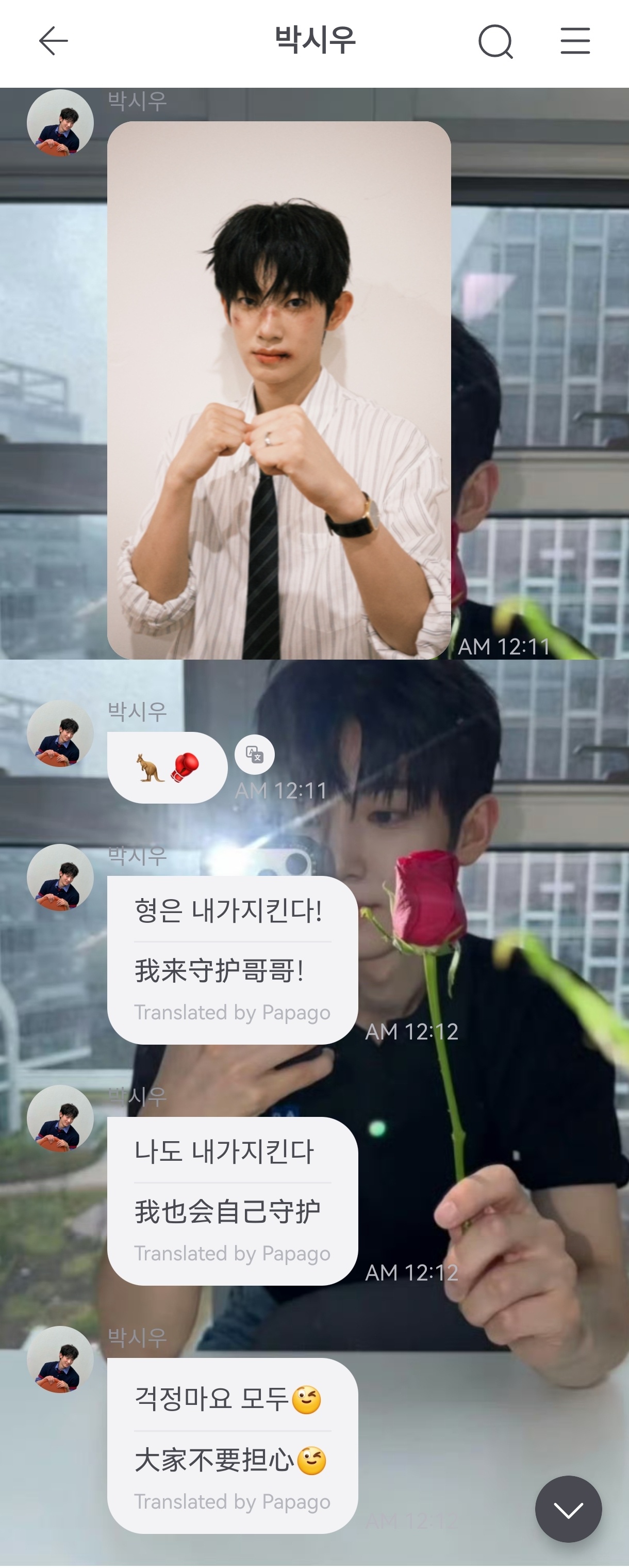 这个兔子在自己单人群发了🦘表情q允汁刚说他是袋鼠宝宝的话，还说他会守护哥哥，也