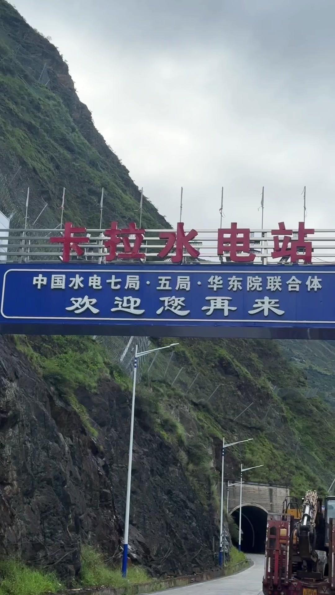 这座水电站的建成将带来显著效益，每年可节约标准煤140万吨，同时减排二氧化碳32