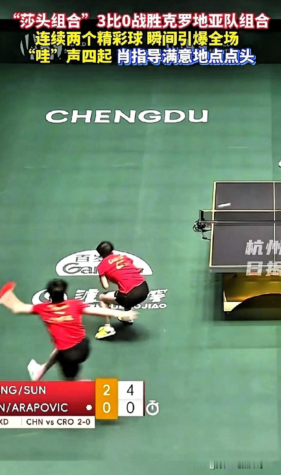 马龙和许昕成都混双赛表现一脸懵！都说乒乓球是“电光火石”之间的对抗，但成都混双赛