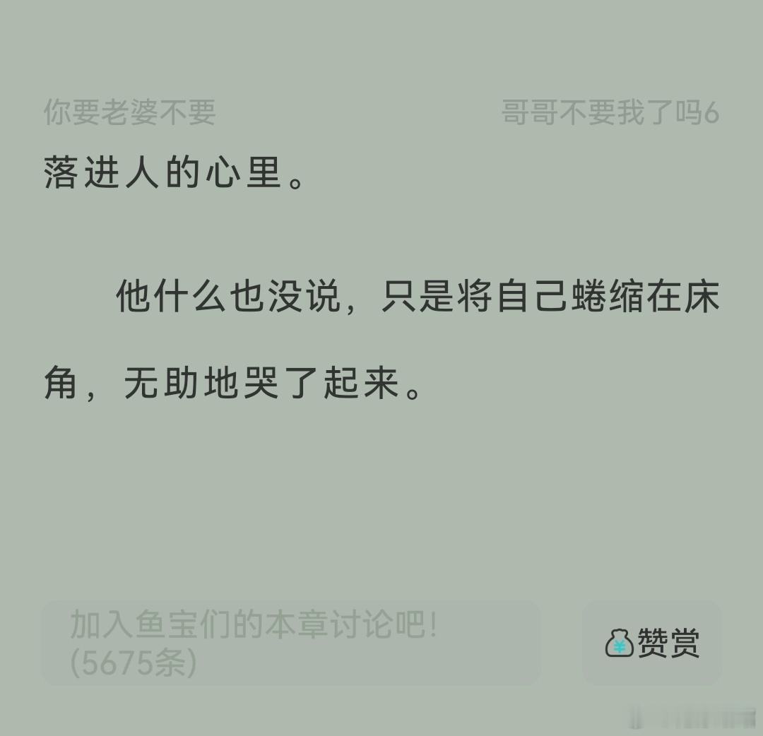 我又更新了，你们看吗[苦涩] ​​​