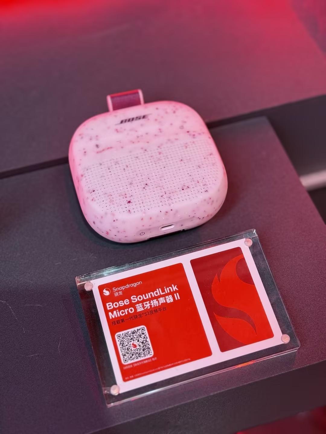 chinajoy集你所爱 骁龙主题馆展出的音频产品2。 