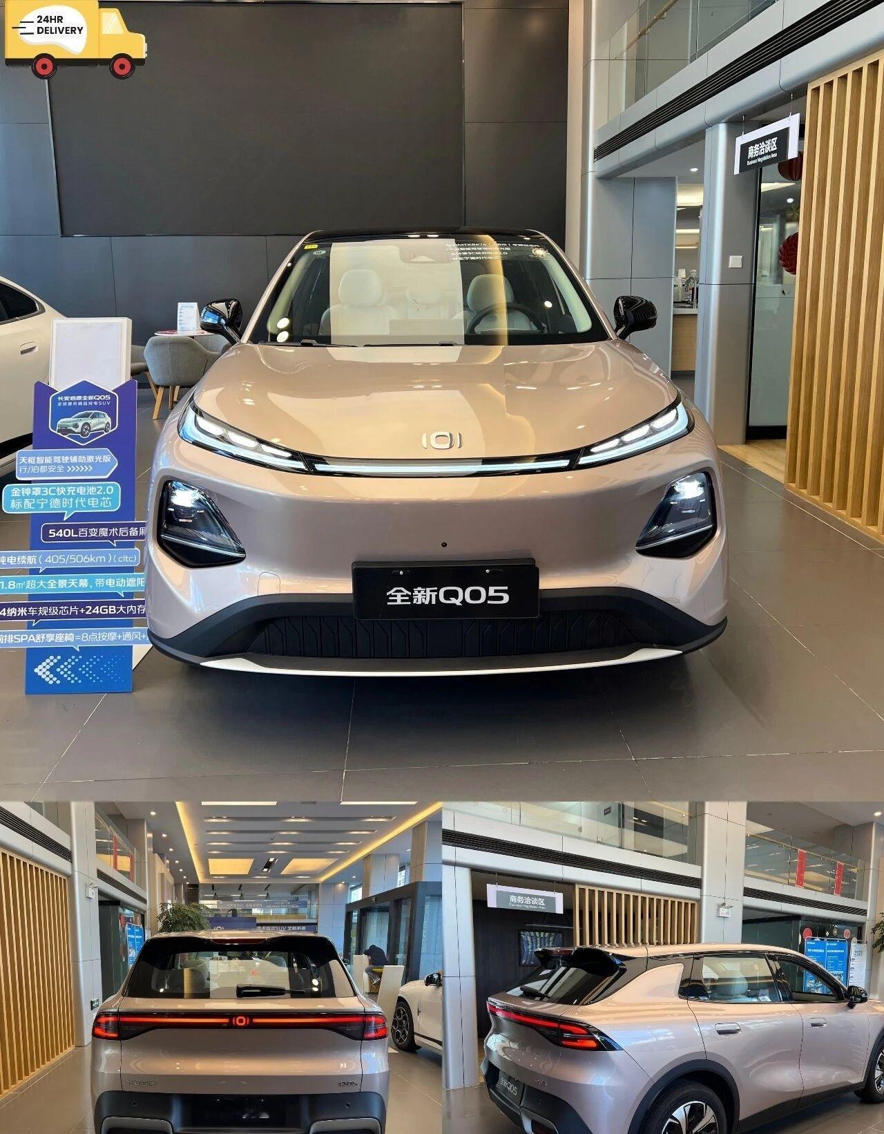 9.99万级纯电SUV卷王！长安启源Q05 506Max月薪3k也能开“移动头等