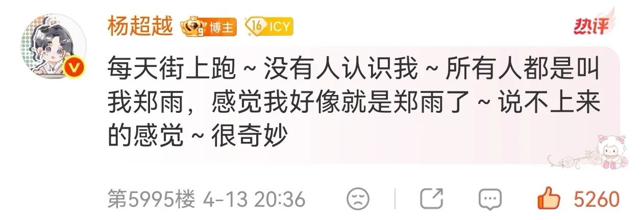 还是那个爱和粉丝聊天的小女孩！真好